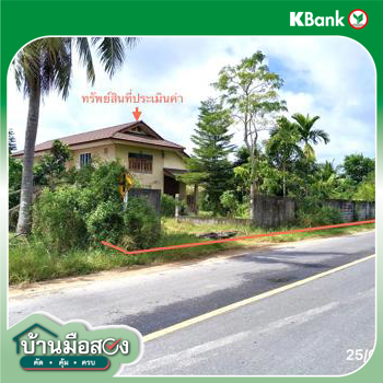 รูป บ้านเดี่ยว 2793 ตร.วา ระโนด สงขลา 4.2M - รูปที่ 43/45