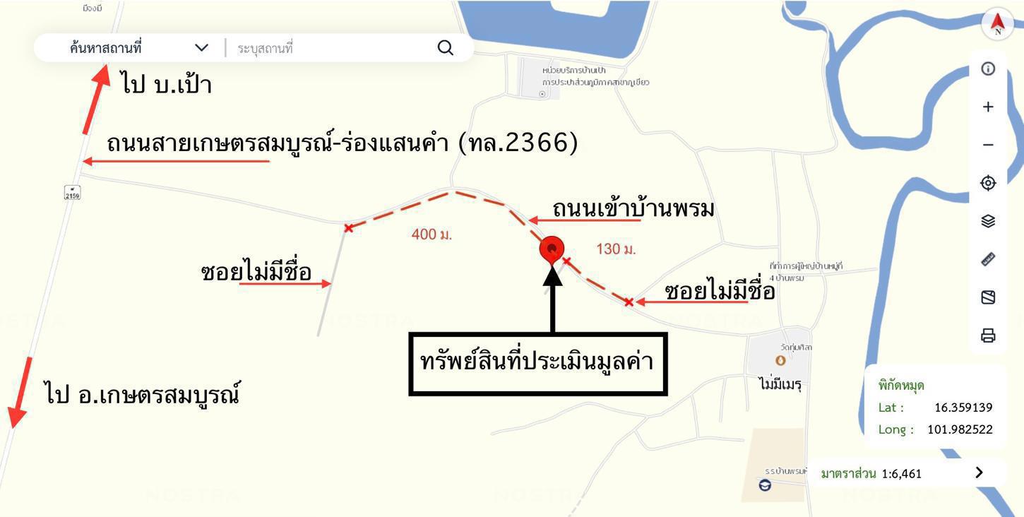 picture HOME 110 Sq.w. Kaset Sombon Chaiyaphum for 890,000 - 40/41
