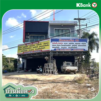 picture HOME 230.5 Sq.w. Muang Kamphaeng Phet Kamphaeng Phet for 14.5M - 19/21