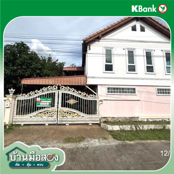 รูป บ้านเดี่ยว 80 ตร.วา เมืองศรีสะเกษ ศรีสะเกษ 1.7M - รูปที่ 35/37