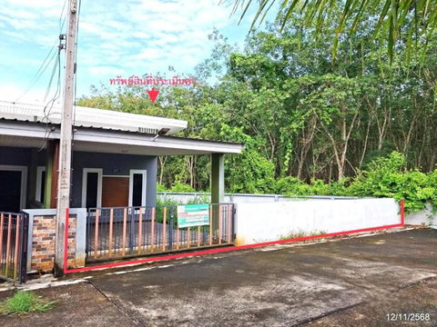 TOWN HOUSE 53.6 Sq.w. Muang Trang Trang for 1.9M