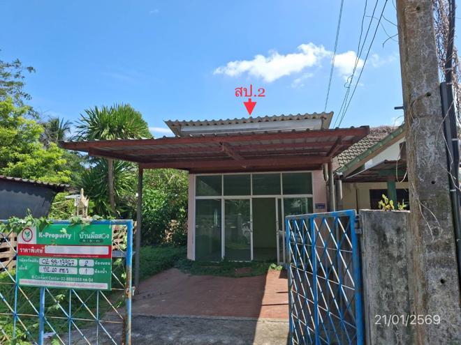 รูป บ้านเดี่ยว 132.4 ตร.วา นาโยง ตรัง 2.4M - รูปที่ 12/45
