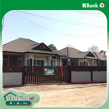 picture HOME 75 Sq.w. San Sai Chiang Mai for 2.4M - 23/25