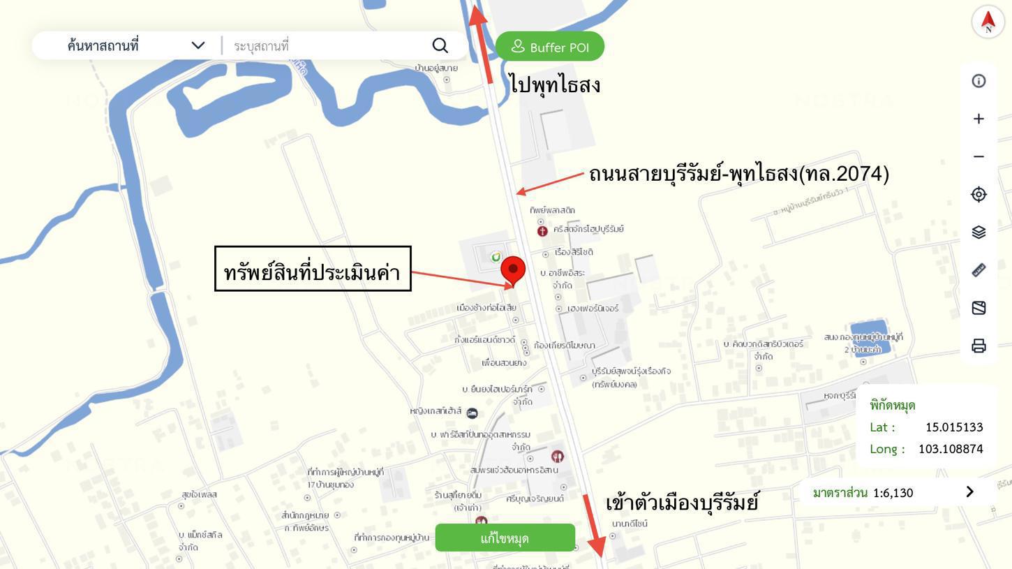 รูป อาคารพาณิชย์ 52 ตร.วา เมืองบุรีรัมย์ บุรีรัมย์ 4.8M - รูปที่ 34/35