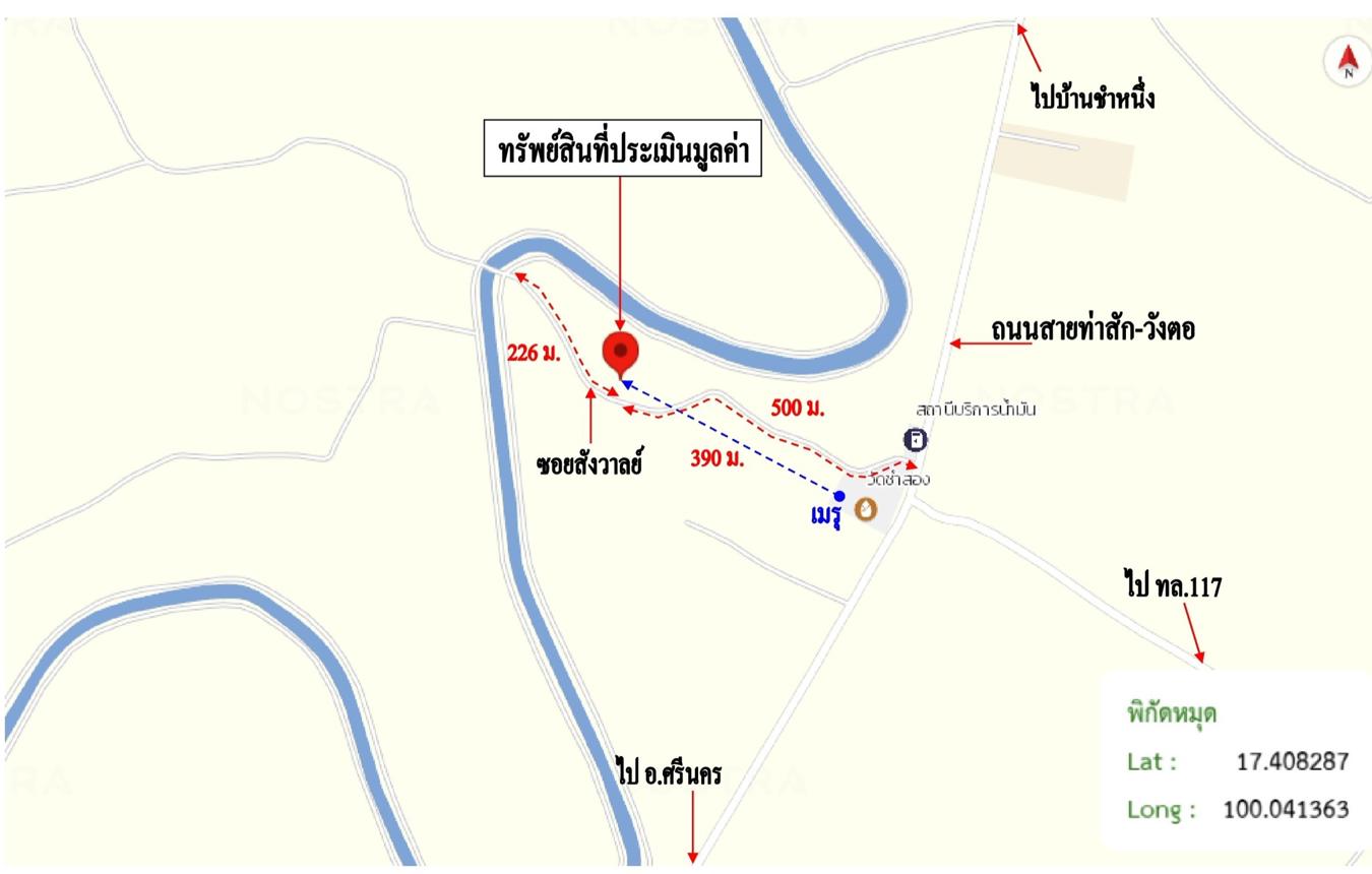 picture HOME 898 Sq.w. Phichai Uttaradit for 541,000 - 29/29