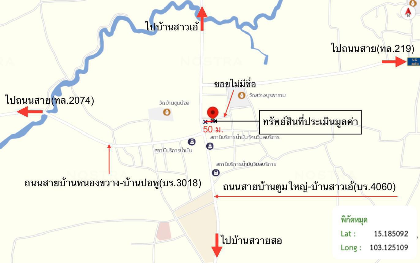 picture HOME 59 Sq.w. Khu Muang Buri Ram for 397,000 - 25/25