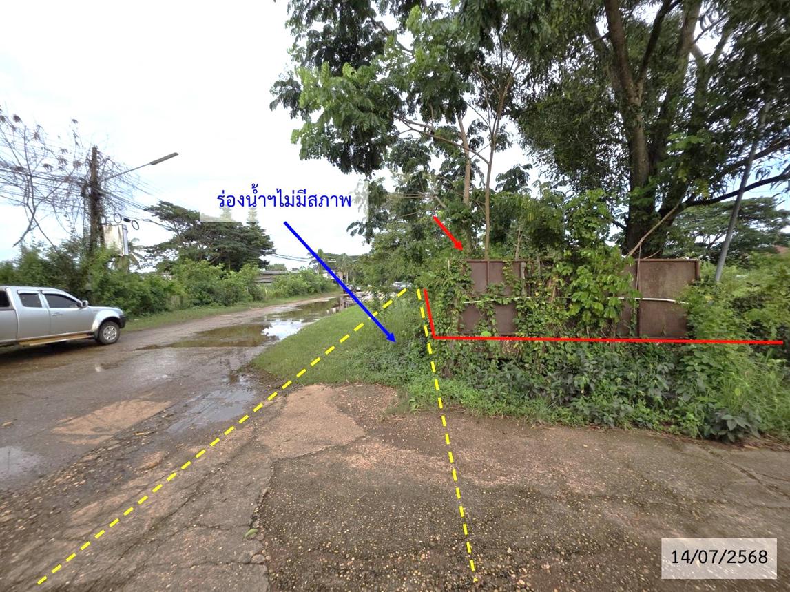 รูป ที่ดินว่างเปล่า 167.8 ตร.วา เมืองสกลนคร สกลนคร 2.3M - รูปที่ 21/25