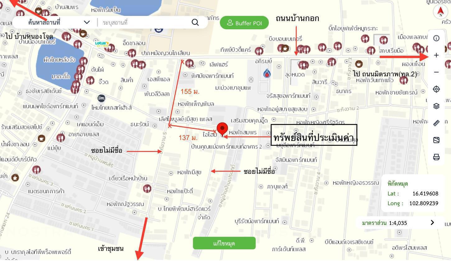 รูป บ้านเดี่ยว 49 ตร.วา เมืองขอนแก่น ขอนแก่น 2.7M - รูปที่ 66/67
