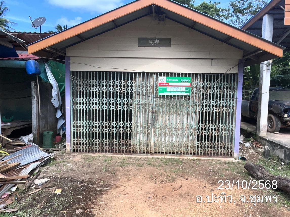 picture HOME 49 Sq.w. Pathiu Chumphon for 1.2M - 12/25