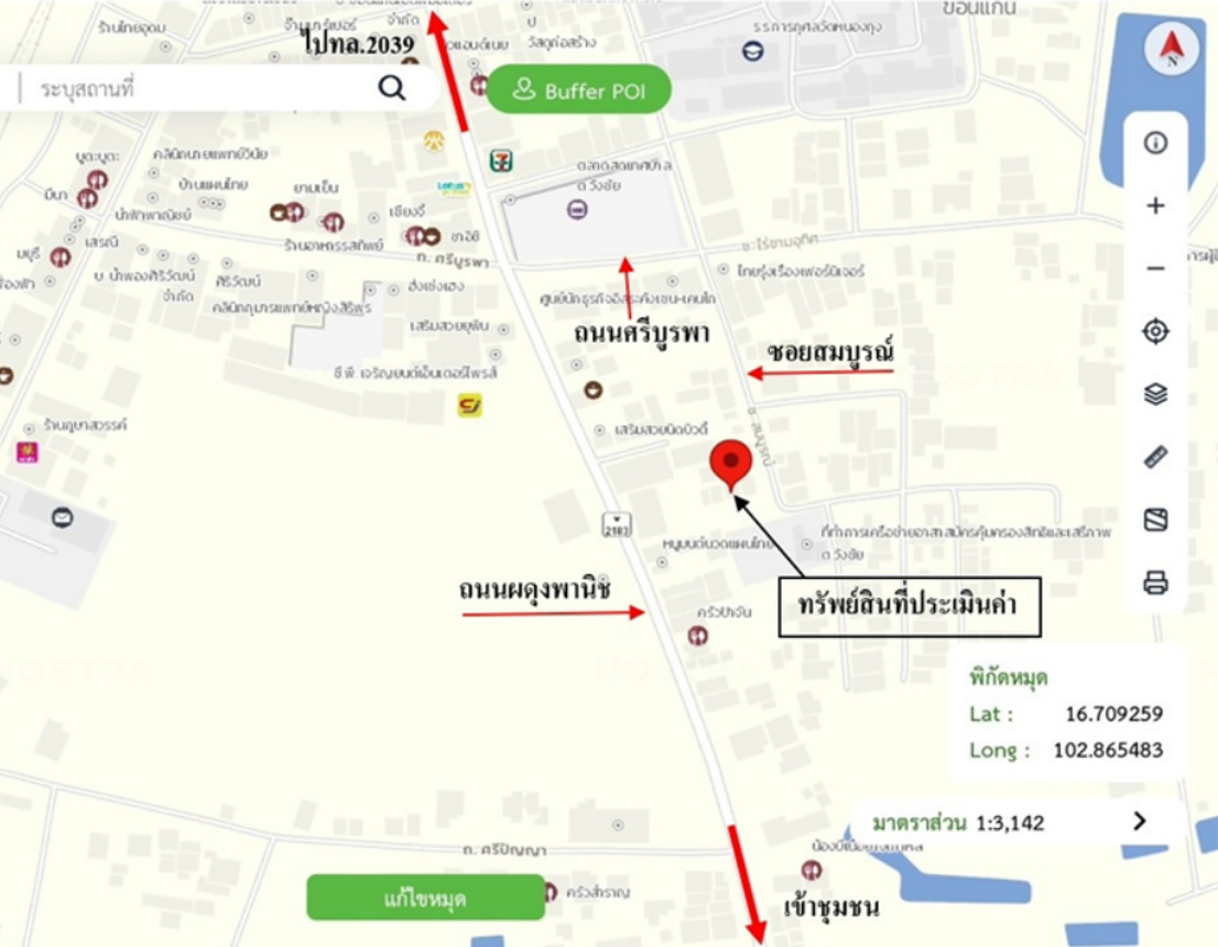 รูป บ้านเดี่ยว 175 ตร.วา น้ำพอง ขอนแก่น 2.7M - รูปที่ 15/15