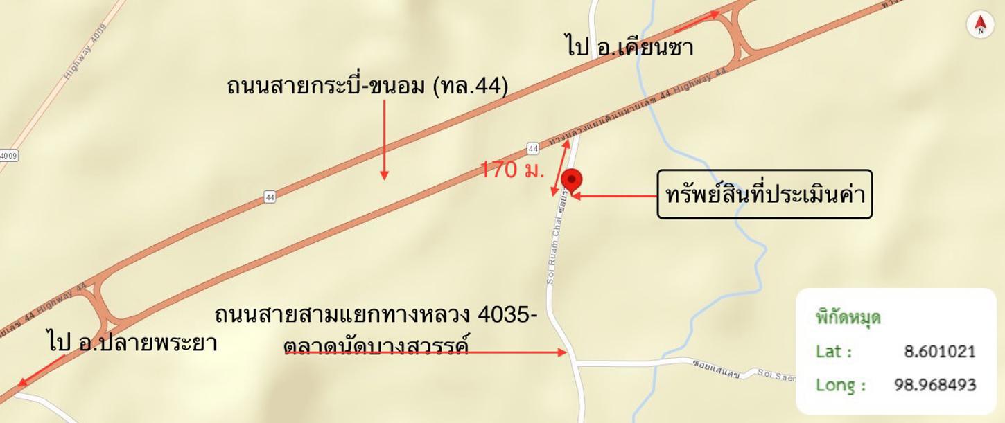 รูป บ้านเดี่ยว 104.8 ตร.วา พระแสง สุราษฎร์ธานี 1.3M - รูปที่ 23/23