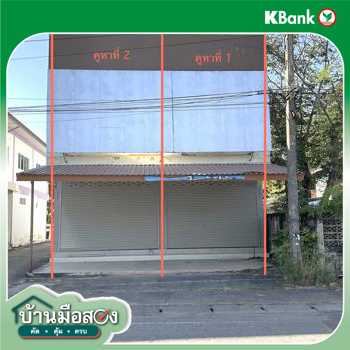 picture SHOP HOUSE 50.4 Sq.w. Phu Wiang Khon Kaen for 5.5M - 33/35