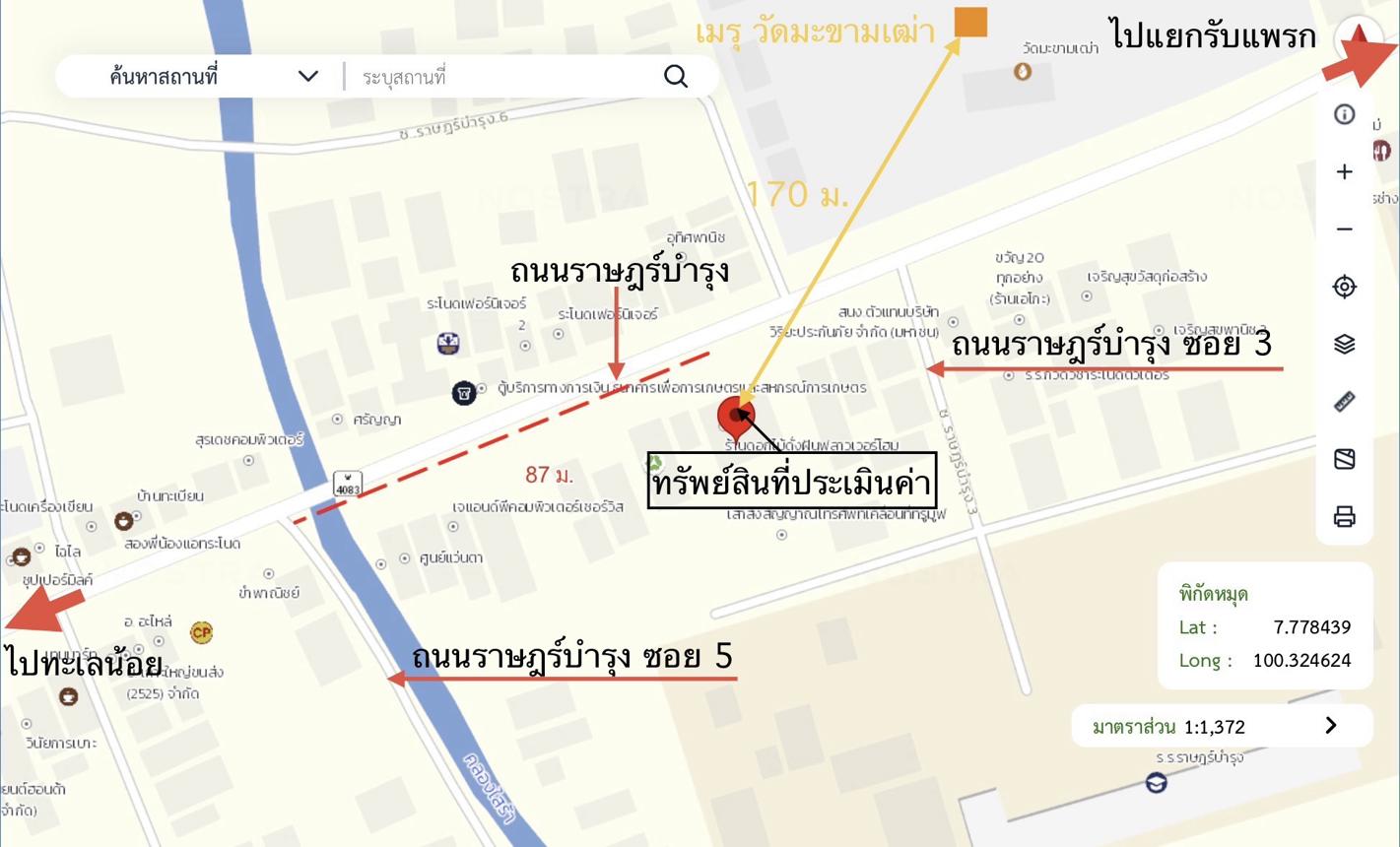 รูป บ้านเดี่ยว 223 ตร.วา ระโนด สงขลา 12M - รูปที่ 45/45