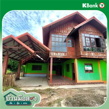 รูป บ้านเดี่ยว 14042 ตร.วา เมืองอุดรธานี อุดรธานี 8.9M - รูปที่ 35/37