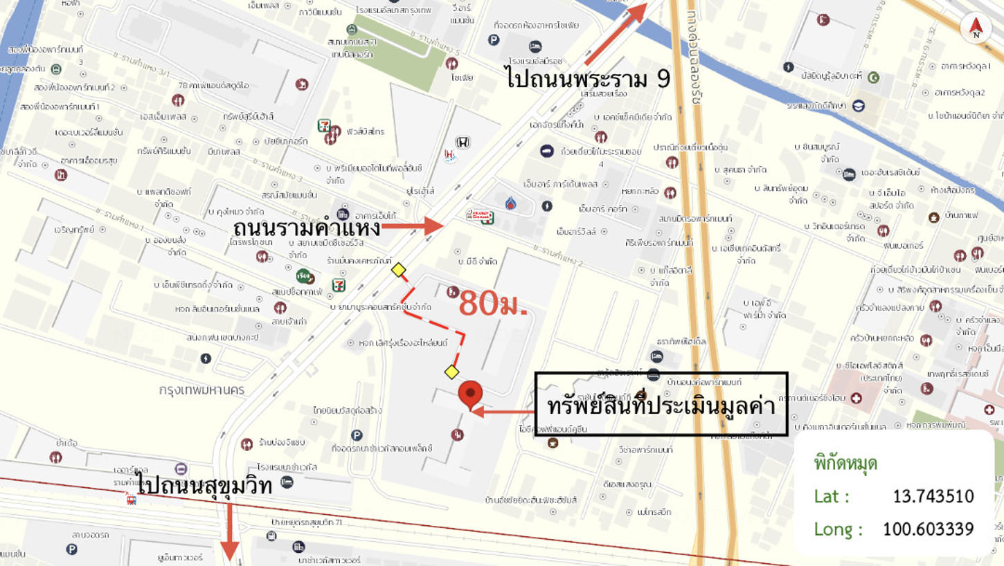 รูป คอนโดมิเนียม 23.09 ตร.ม. พลัม คอนโด รามคำแหง สเตชั่น เขตสวนหลวง กรุงเทพมหานคร 1.7M - รูปที่ 33/33