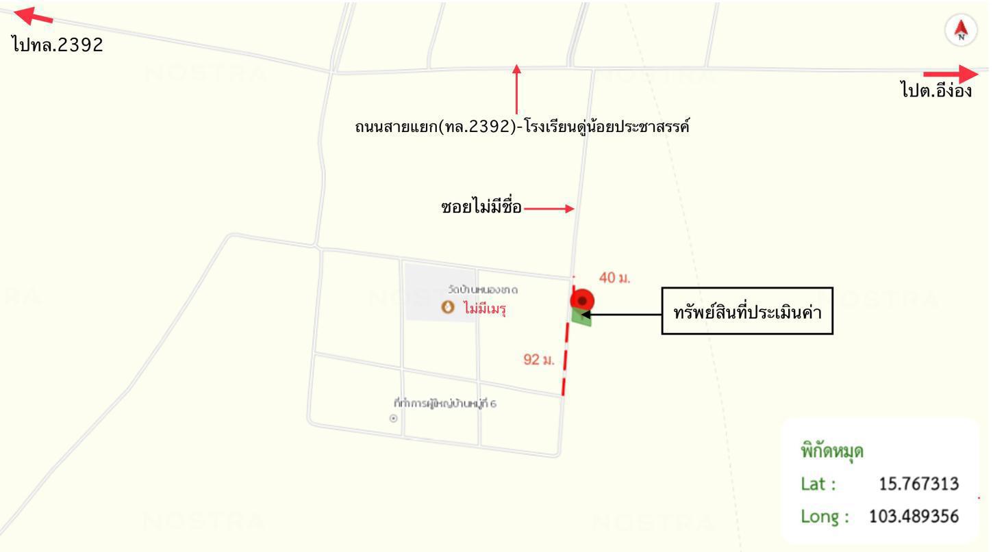 รูป บ้านเดี่ยว 107 ตร.วา จตุรพักตรพิมาน ร้อยเอ็ด 733,000 - รูปที่ 30/31