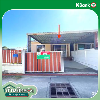 picture HOME 49.3 Sq.w. Phan Thong Chonburi for 1.9M - 27/29