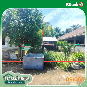 picture LAND 44.9 Sq.w. Nua Khlong Krabi for 293,000 - 9/11