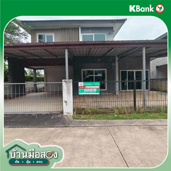 picture HOME 57.6 Sq.w. Muang Khon Kaen Khon Kaen for 3.5M - 45/47