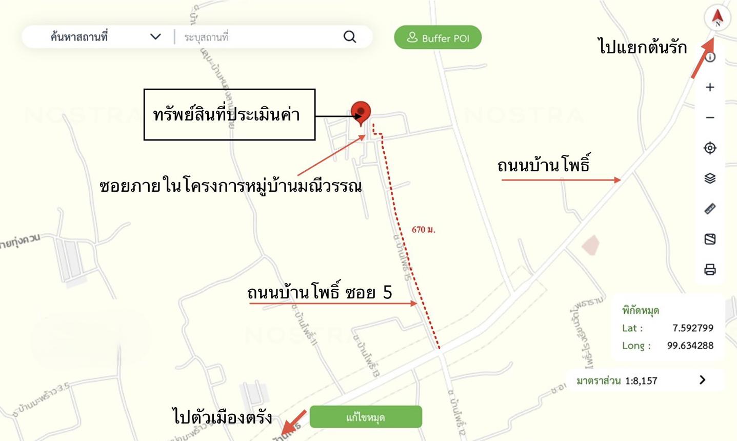 picture TOWN HOUSE 23.6 Sq.w. Muang Trang Trang for 1.5M - 27/27