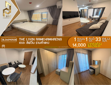 DL26090508 Condo for rent, The Livin Ramkhamhaeng near -, ready to move in, call urgently 0614453194 LineID @952jdxxk