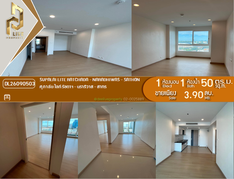 DL26090503 Condo for sale, Supalai Lite Ratchada - Naradhiwas - Sathon near BRT ถนนจันทน์, ready to move in, call urgently 0614453194 LineID @952jdxxk