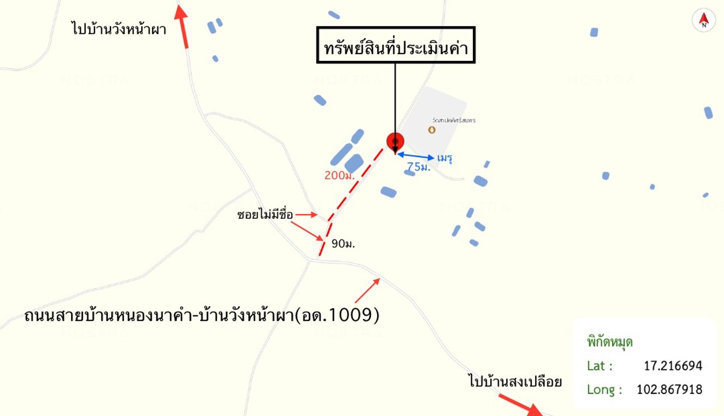 รูป บ้านเดี่ยว 209 ตร.วา กุมภวาปี อุดรธานี 1.2M - รูปที่ 24/25