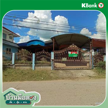 รูป บ้านเดี่ยว 106 ตร.วา ยางตลาด กาฬสินธุ์ 1.6M - รูปที่ 39/41