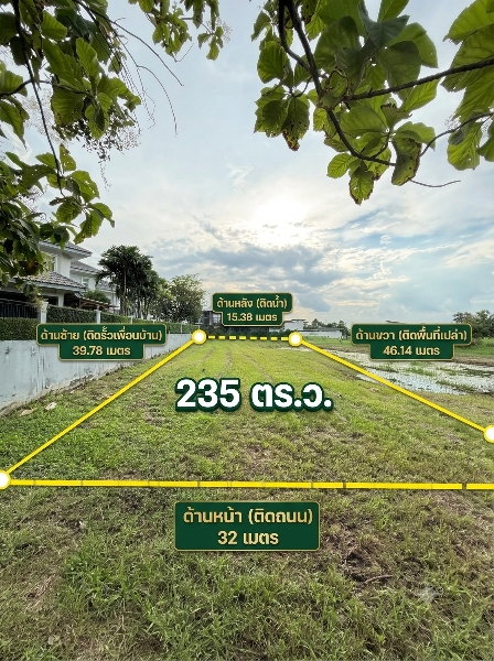 ขายที่ดินในสนามกอล์ฟ วินมิลล์ 235 ตรว.หลังติด LAKE ราคาถูกสุดในโครงการ