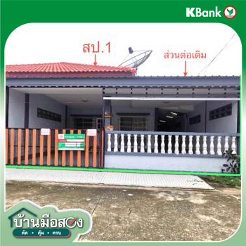 รูป บ้านเดี่ยว 35 ตร.วา พระปิ่น โครงการ 9 บางปะอิน พระนครศรีอยุธยา 2.3M - รูปที่ 23/25