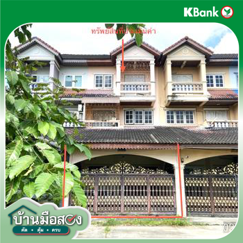 picture TOWN HOUSE 24.7 Sq.w. Hat Yai Songkhla for 3.5M - 13/15