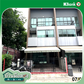 picture TOWN HOUSE 26.2 Sq.w. Saphan Sung Bangkok for 5.9M - 11/13