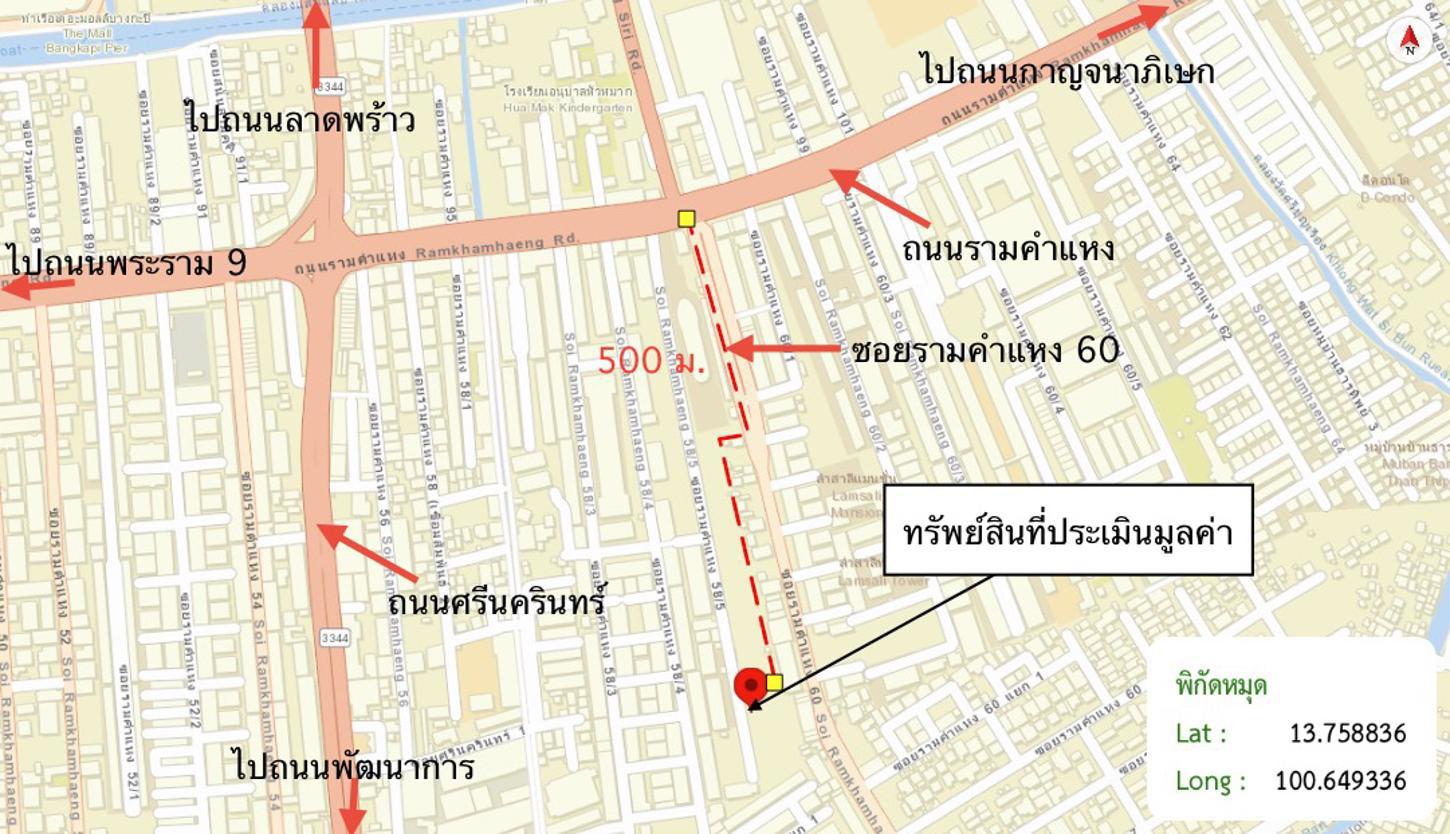 picture CONDO 22.97 Sq.m. Bang Kapi Bangkok for 1.2M - 30/31