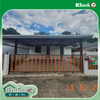 รูป บ้านเดี่ยว 68 ตร.วา บ้านอินเว้นท์ โฮม สารภี เชียงใหม่ 2.4M - รูปที่ 29/31