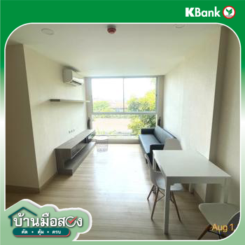 picture CONDO 45.01 Sq.m. Bang Phlat Bangkok for 3.4M - 23/25