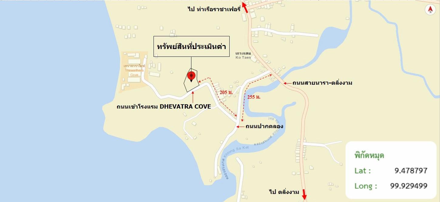 picture LAND 1519 Sq.w. Ko Samui Surat Thani for 12.6M - 14/15