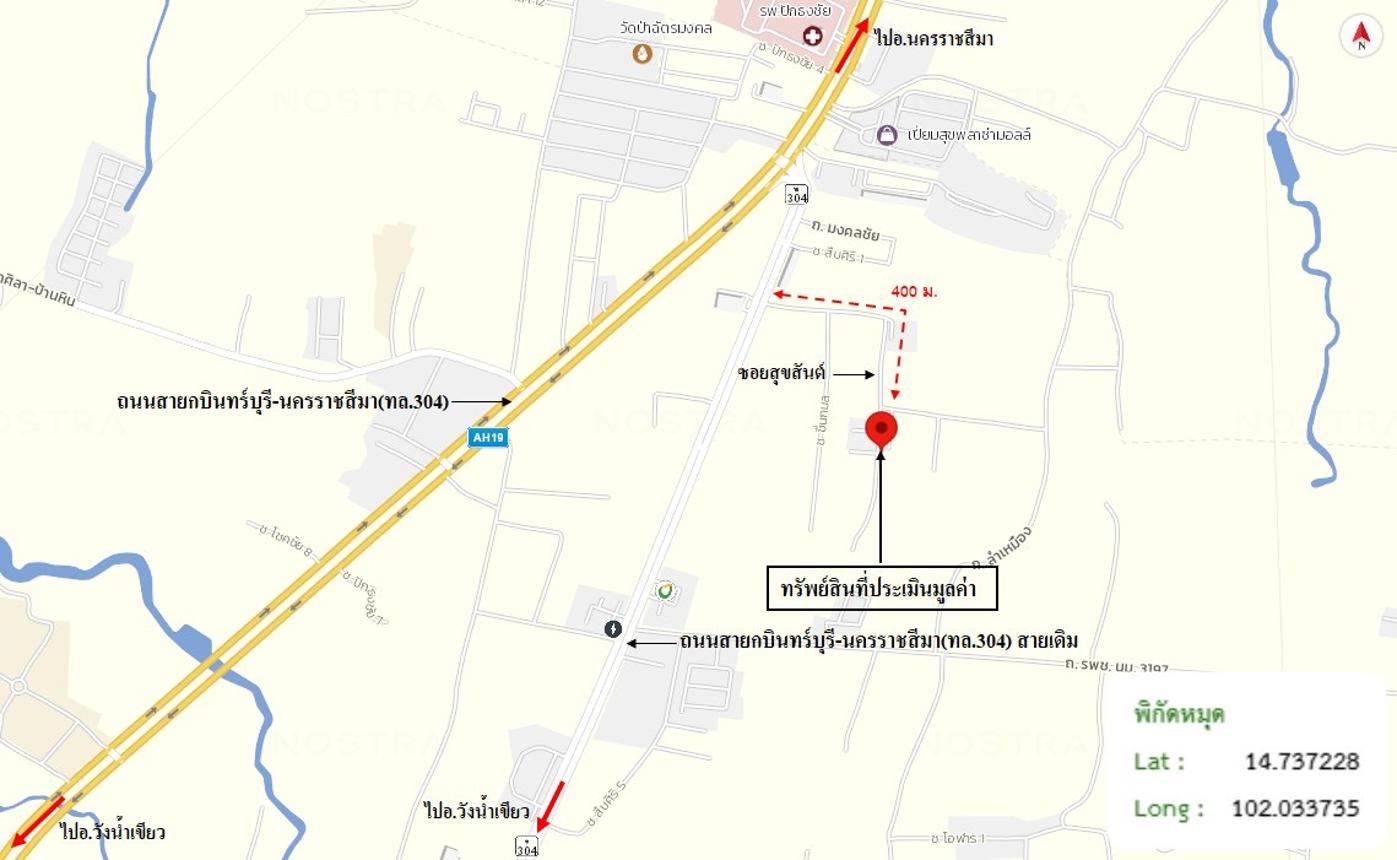 รูป บ้านเดี่ยว 106.2 ตร.วา ปักธงชัย นครราชสีมา 2M - รูปที่ 14/15
