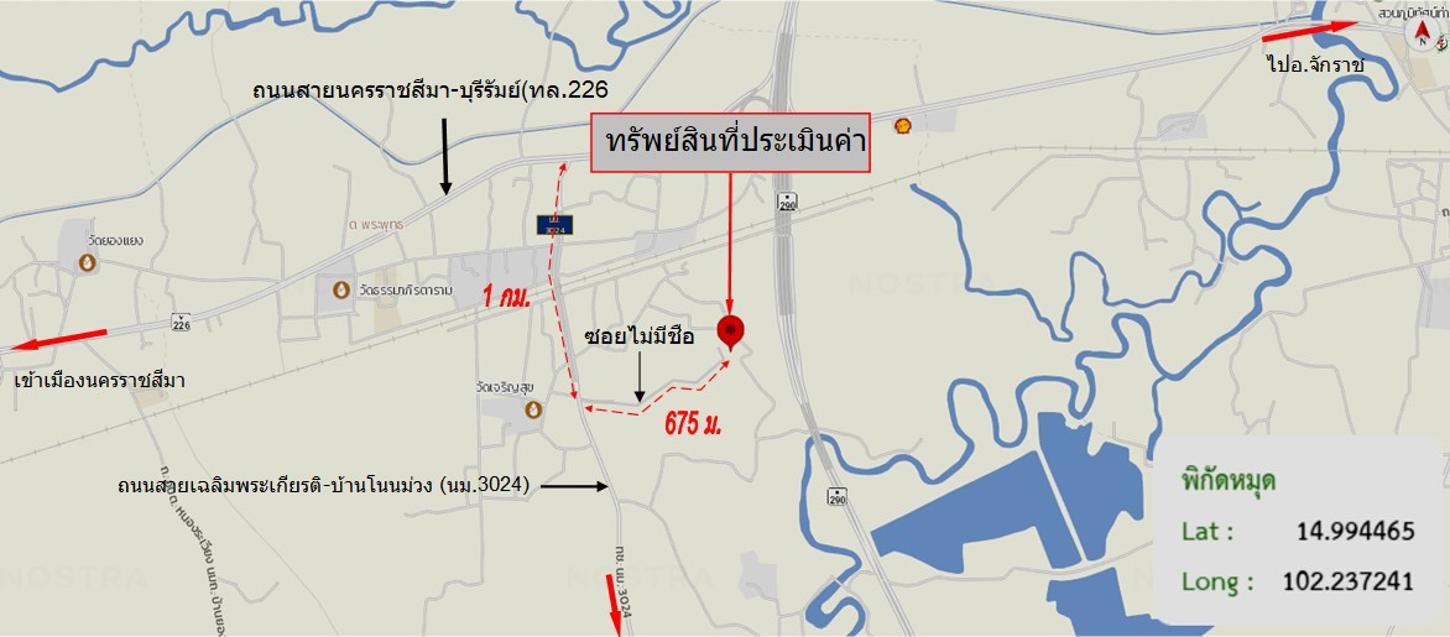 รูป อาคารโรงงาน 2362 ตร.วา เฉลิมพระเกียรติ นครราชสีมา 9.7M - รูปที่ 40/41