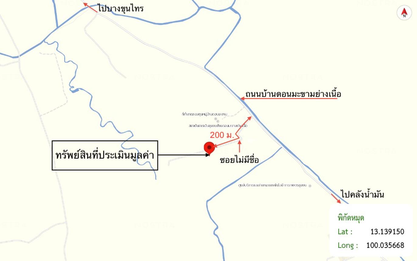 รูป ที่ดินว่างเปล่า 1800 ตร.วา เมืองเพชรบุรี เพชรบุรี 1.3M - รูปที่ 24/25
