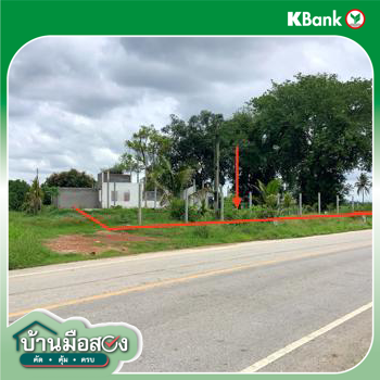 picture LAND 4246 Sq.w. Khlong Khlung Kamphaeng Phet for 4.2M - 23/25