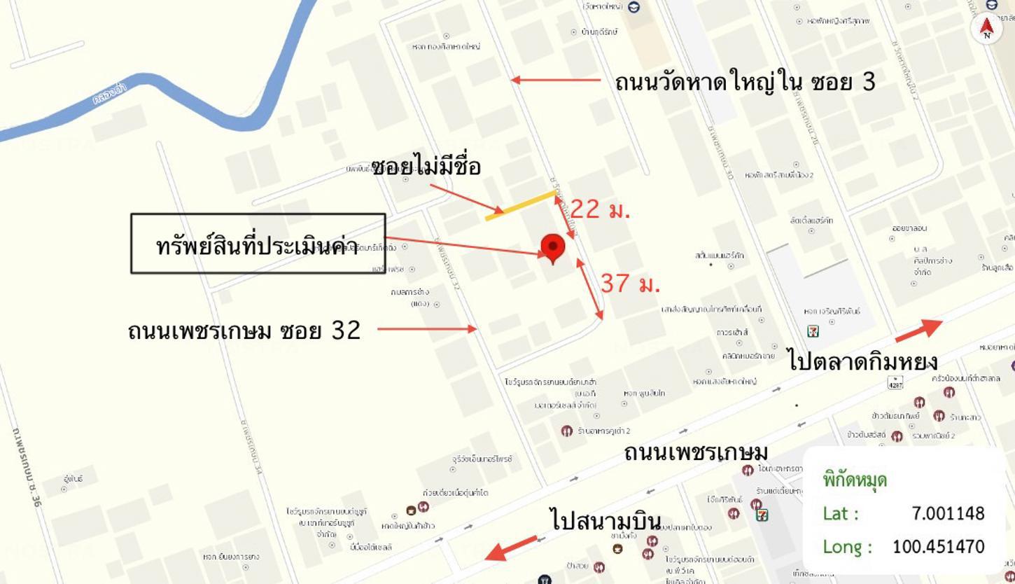 รูป อาคารพาณิชย์ 20.3 ตร.วา หาดใหญ่ สงขลา 1.8M - รูปที่ 33/33