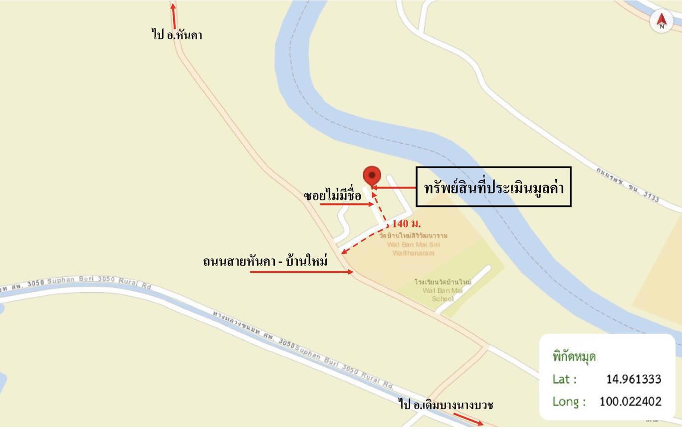 รูป บ้านเดี่ยว 47.9 ตร.วา หันคา ชัยนาท 380,000 - รูปที่ 33/33