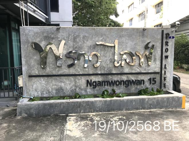 picture CONDO 23.67 Sq.m. Muang Nonthaburi Nonthaburi for 663,000 - 9/21