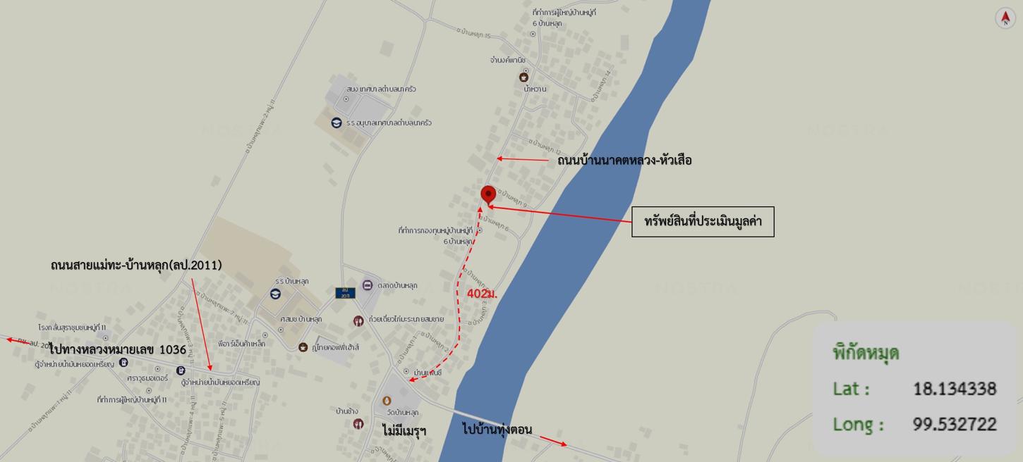 รูป บ้านเดี่ยว 97 ตร.วา แม่ทะ ลำปาง 806,000 - รูปที่ 33/33