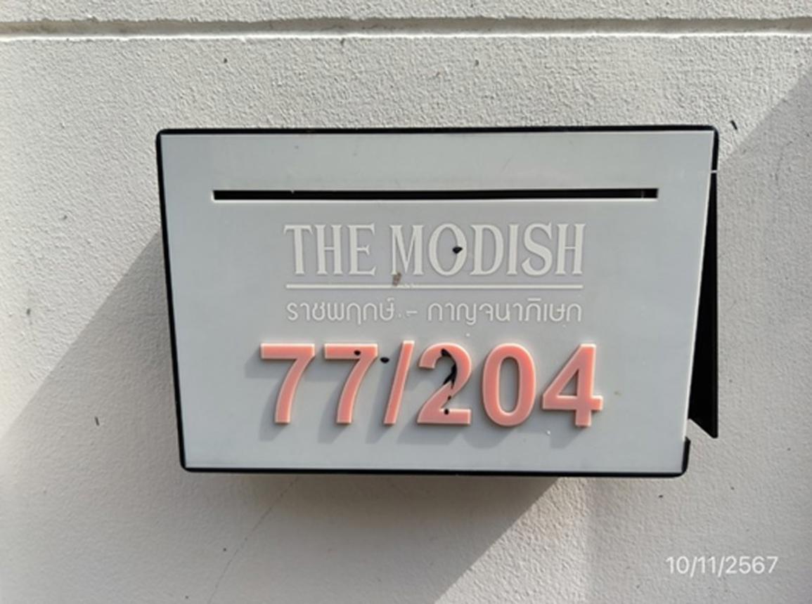 รูป ทาวน์เฮ้าส์ 26.4 ตร.วา เดอะโมดิช ราชพฤกษ์-กาญจนาภิเษก ลาดหลุมแก้ว ปทุมธานี 2.9M - รูปที่ 12/19