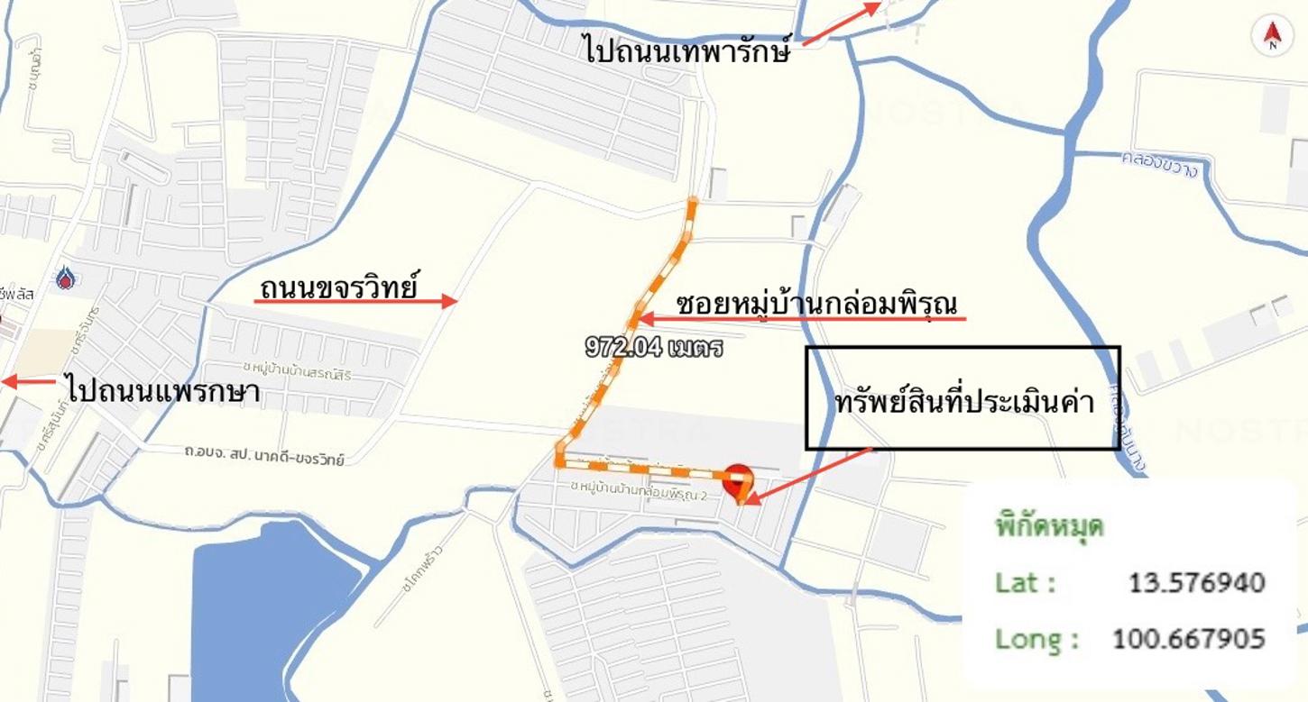 รูป ทาวน์เฮ้าส์ 16 ตร.วา บ้านกล่อมพิรุณ เมืองสมุทรปราการ สมุทรปราการ 1.3M - รูปที่ 17/17