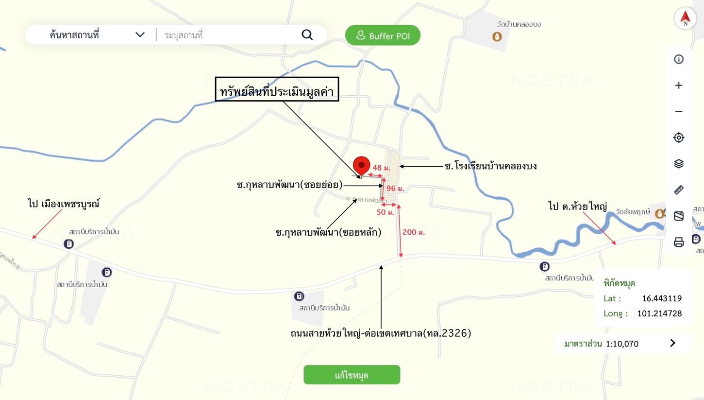 รูป บ้านเดี่ยว 731.7 ตร.วา เมืองเพชรบูรณ์ เพชรบูรณ์ 1.2M - รูปที่ 35/35