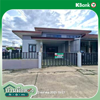 picture TOWN HOUSE 31.4 Sq.w. Pluak Daeng Rayong for 1.9M - 21/23