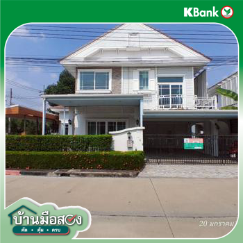 รูป บ้านเดี่ยว 65.5 ตร.วา เพอร์เฟคเพลส 2 รามอินทรา-วงแหวน เขตคลองสามวา กรุงเทพมหานคร 6M - รูปที่ 35/37
