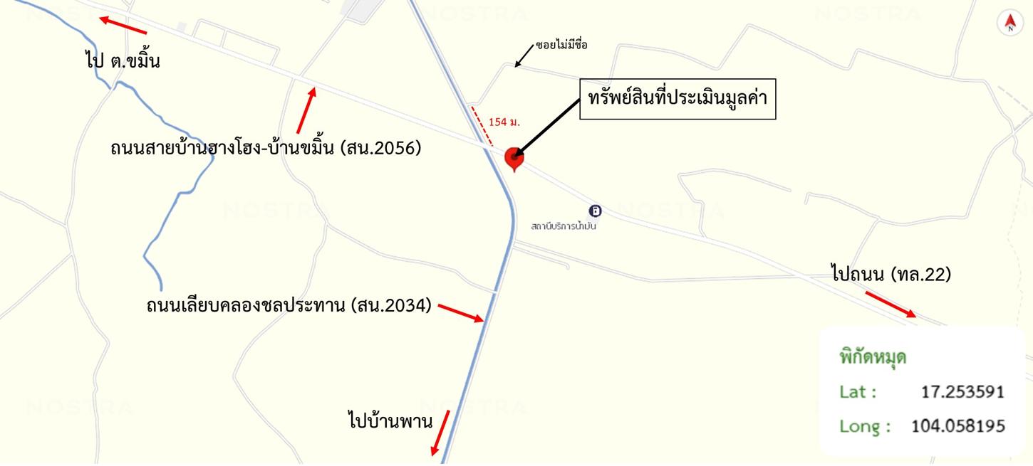 รูป บ้านเดี่ยว 1200 ตร.วา เมืองสกลนคร สกลนคร 2.3M - รูปที่ 40/41